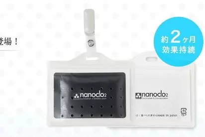 NanoClo2 dạng thẻ (Case in Type)